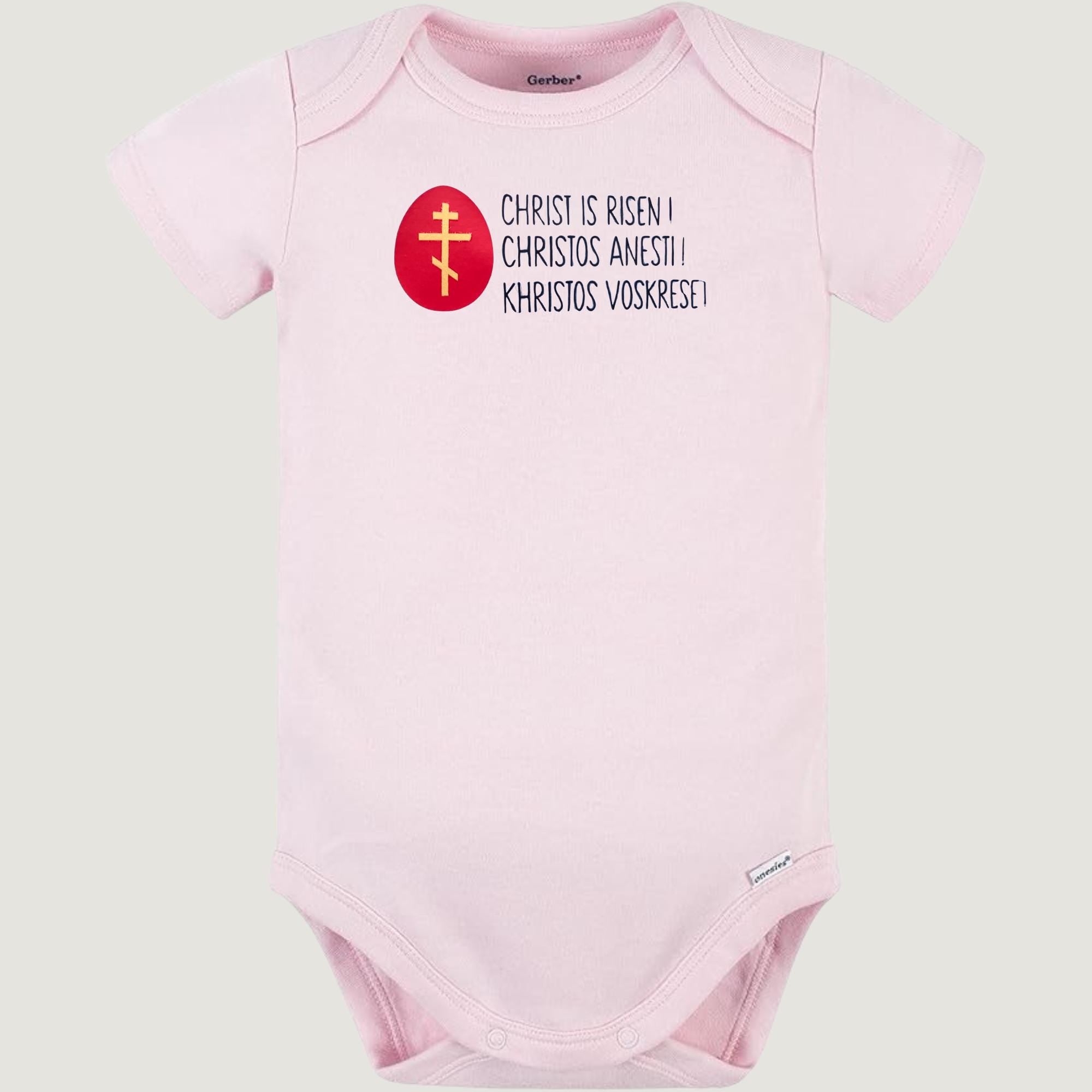 Paschal Greetings onesie, Orthodox baby onesie