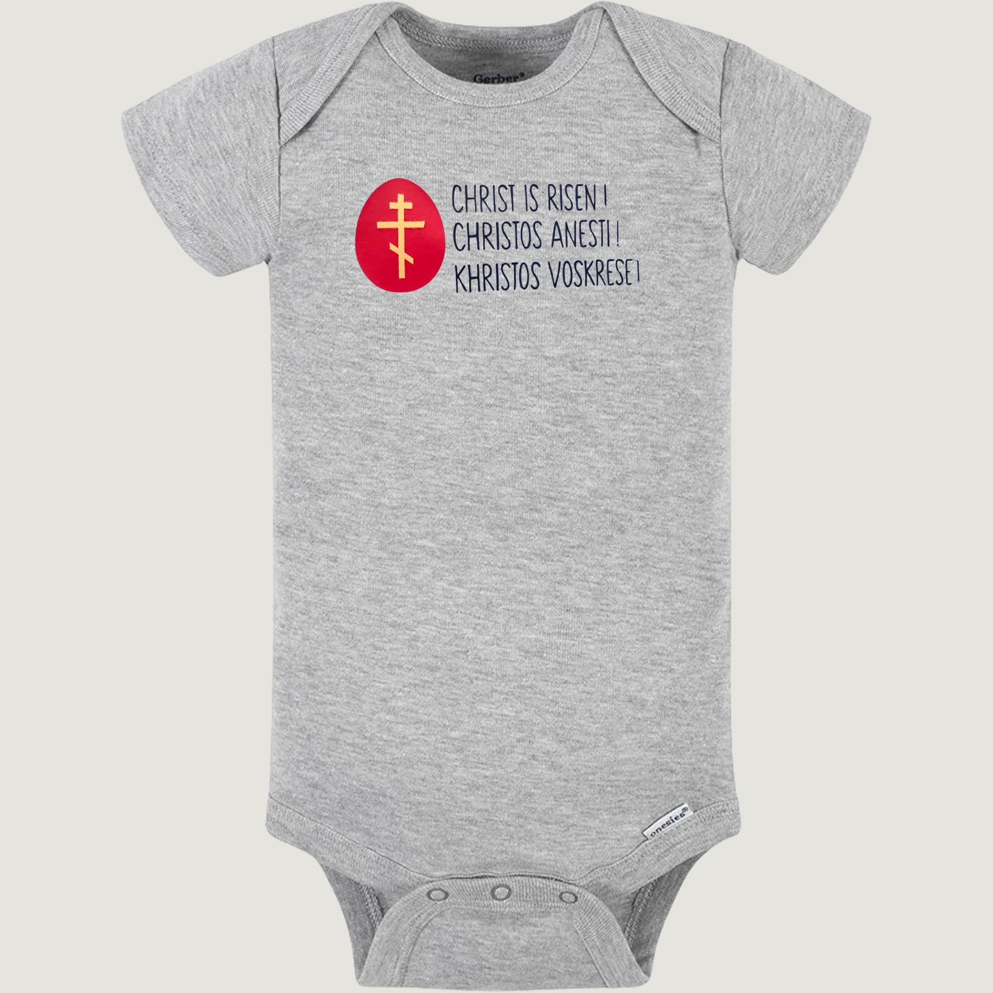 Paschal Greetings onesie, Orthodox baby onesie